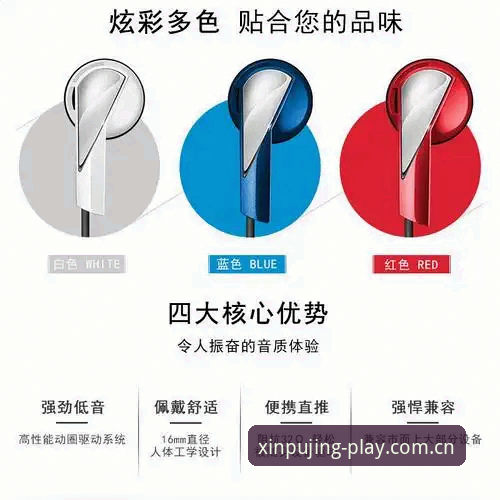 新莆京最新版本评测 新莆京最新版本评测实用指南:新手必备的下载安装与使用全攻略